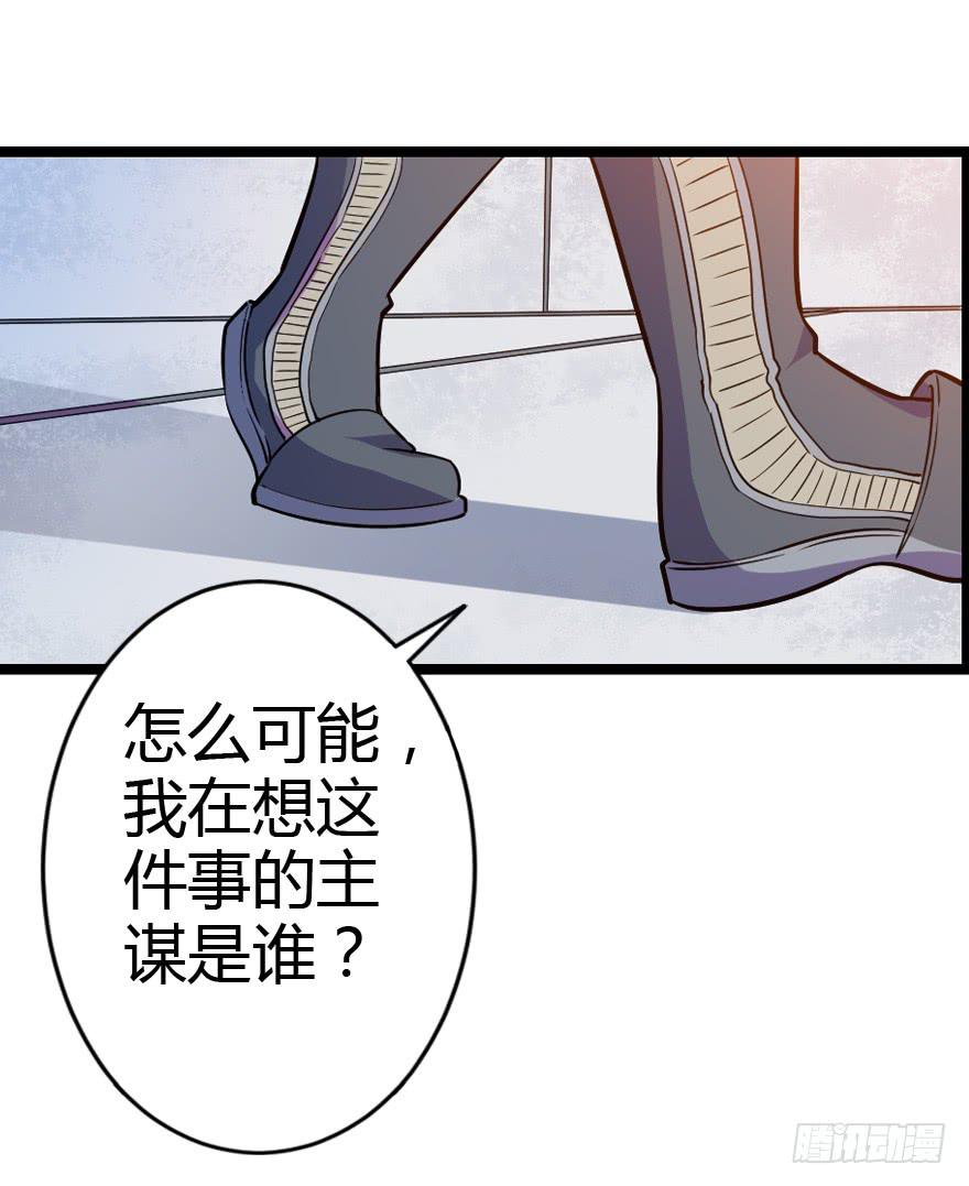 017初识羁绊（下）-第19话