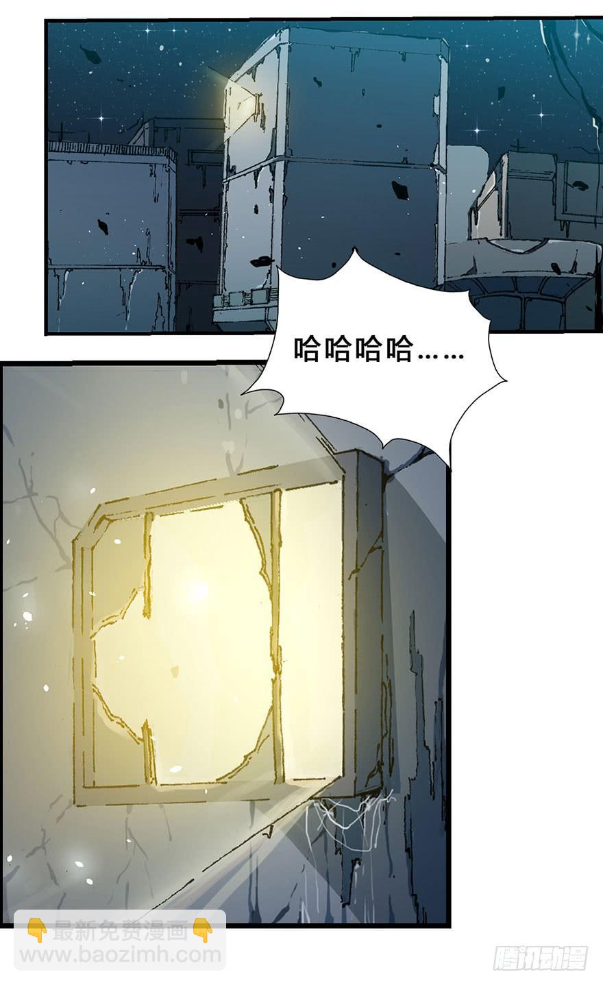 001弱肉强食-第3话