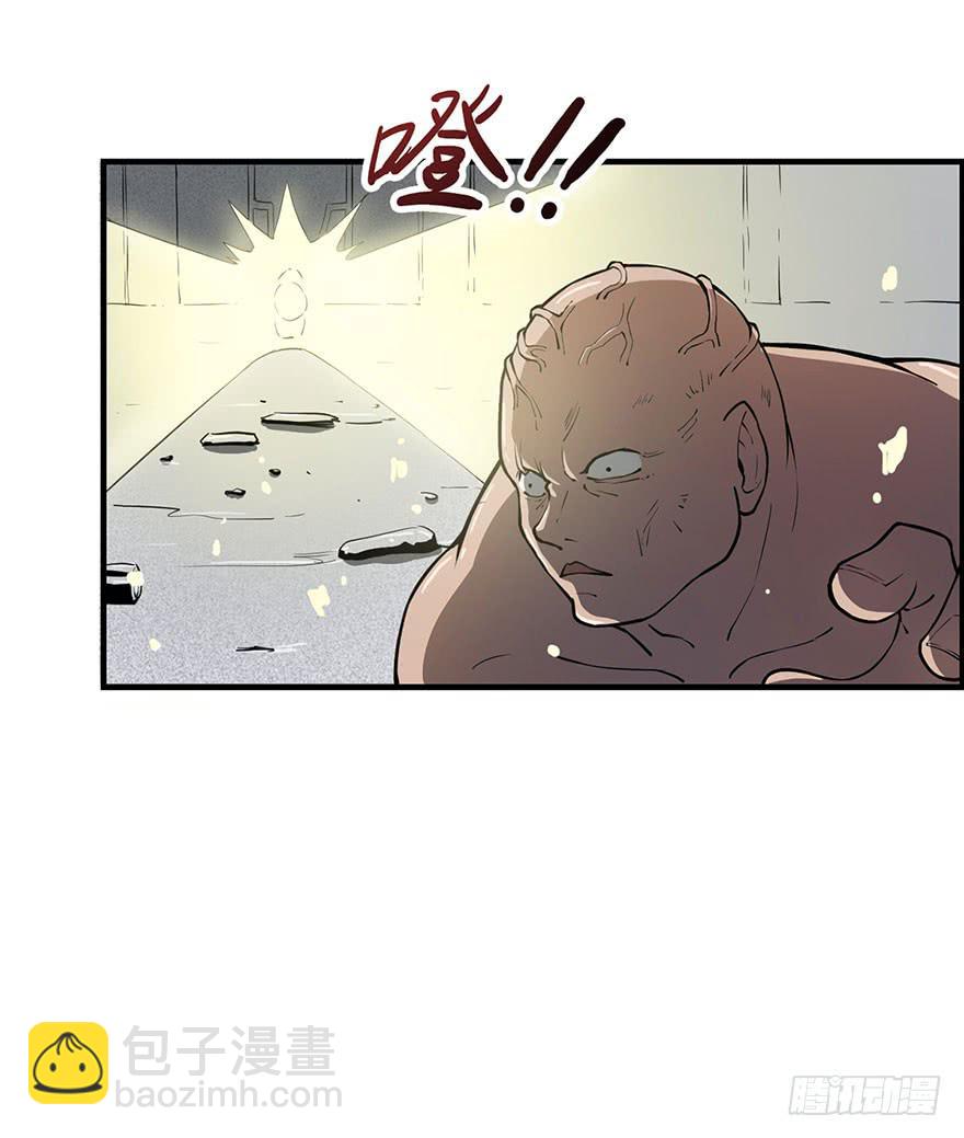 001弱肉强食-第3话