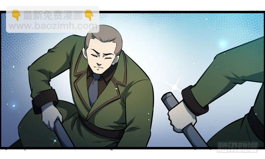 019暗中刺杀-第21话