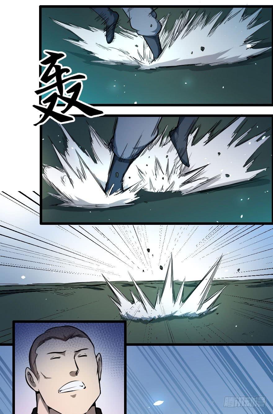 019暗中刺杀-第21话