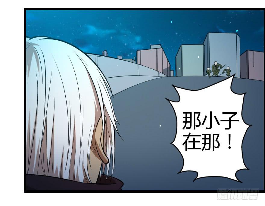 021我是莫问（上）-第23话