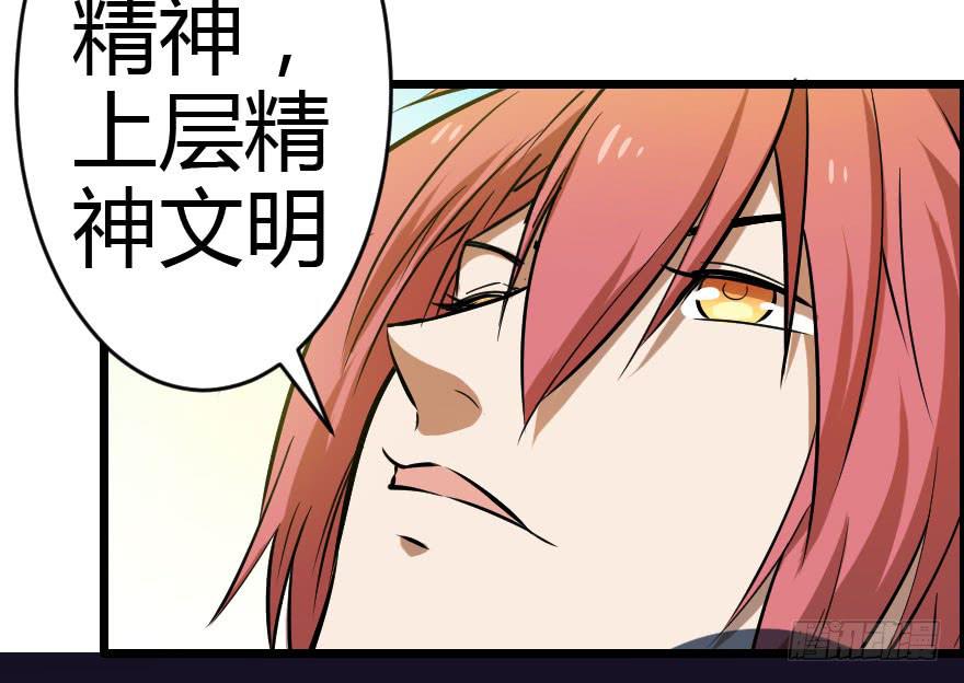 023信念共鸣-第25话