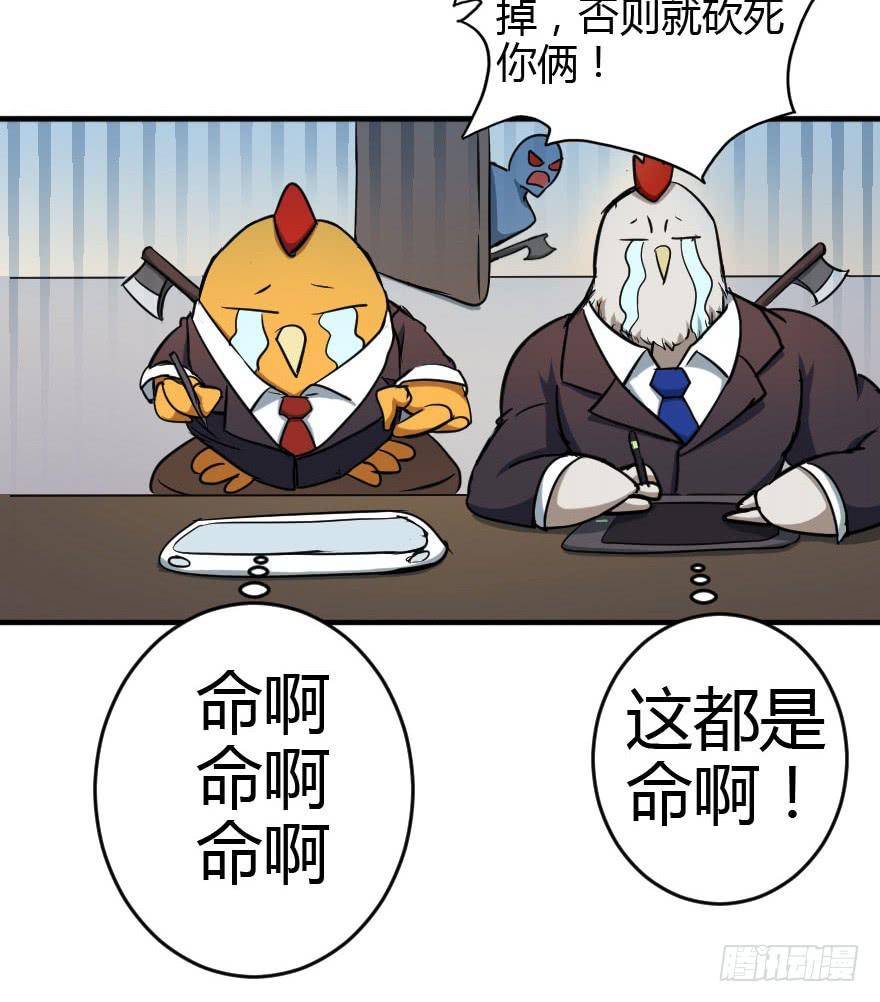 023信念共鸣-第25话