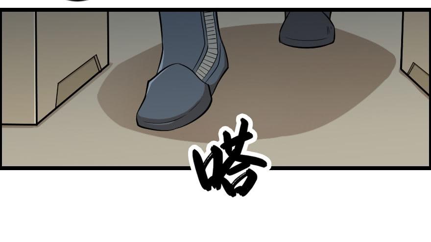 028阻挡杀机-第31话