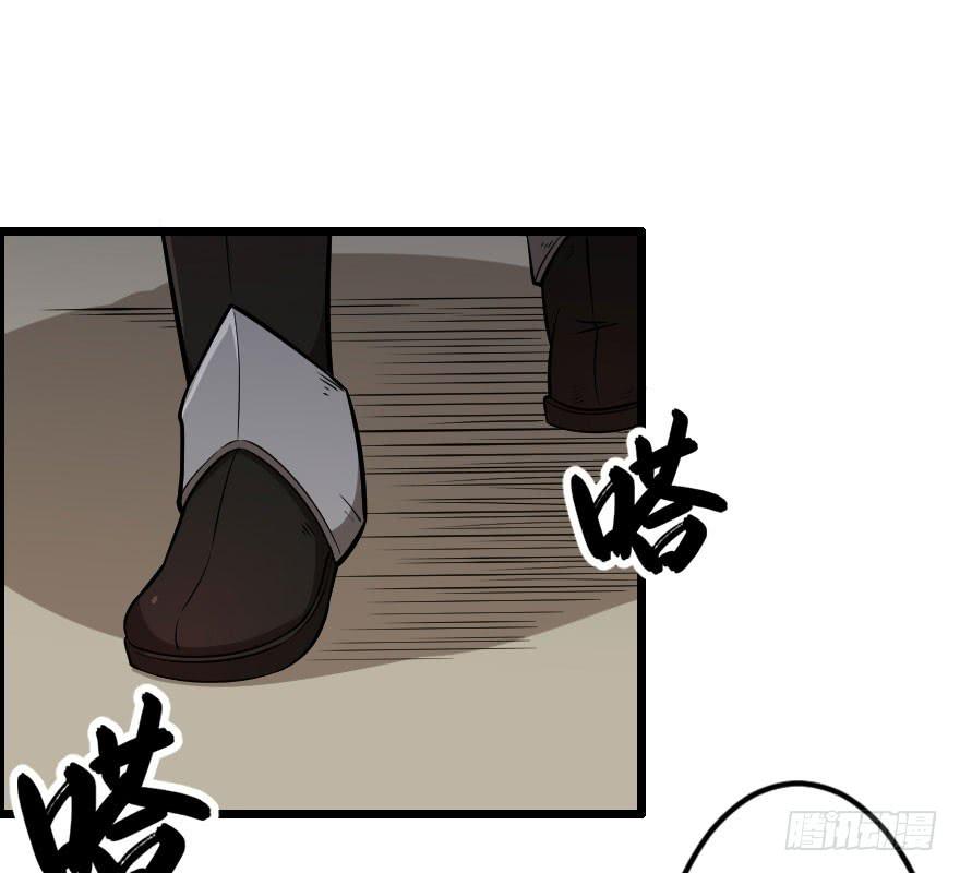 028阻挡杀机-第31话