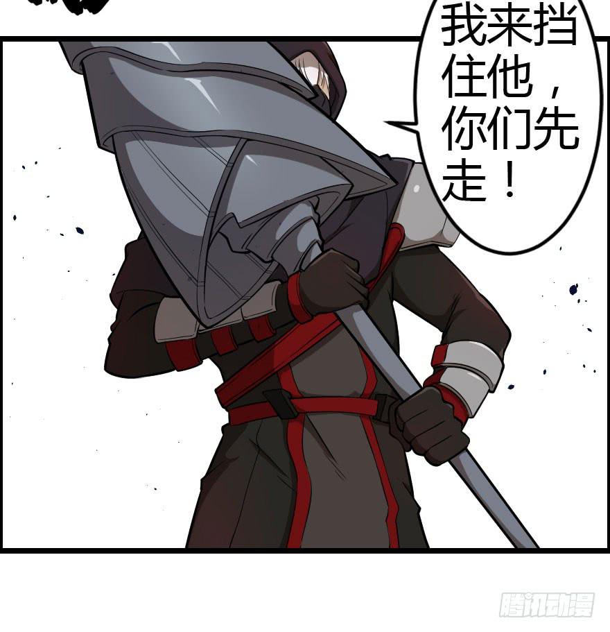 028阻挡杀机-第31话