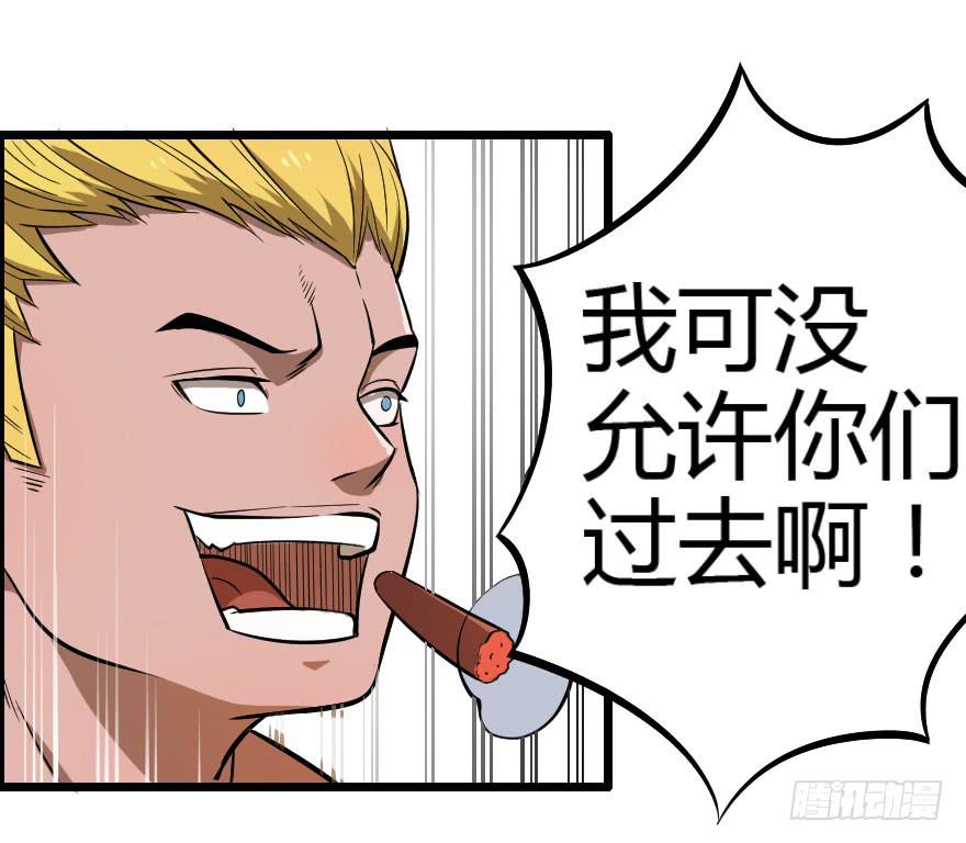 028阻挡杀机-第31话