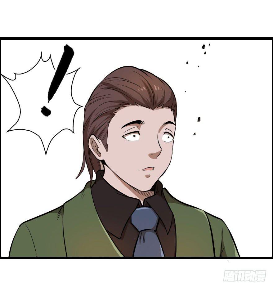 028阻挡杀机-第31话