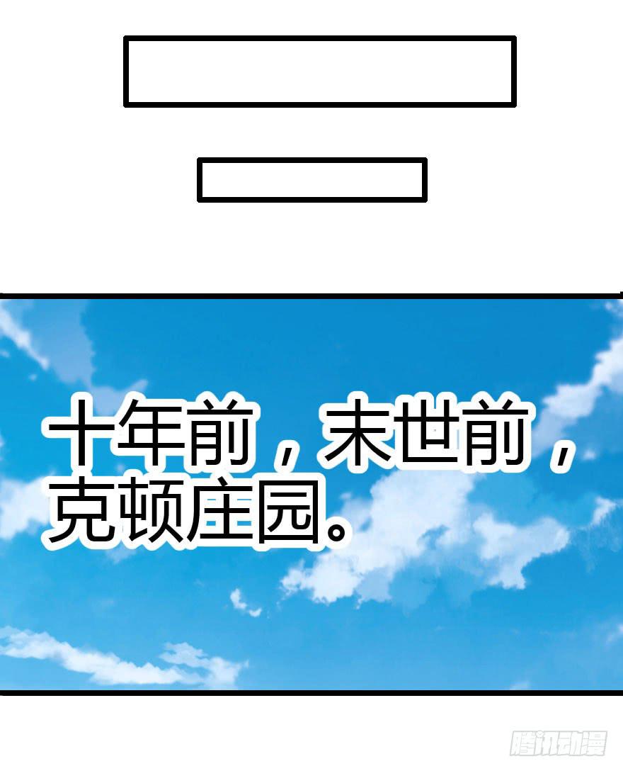 030迷途的人(1/2)-第33话