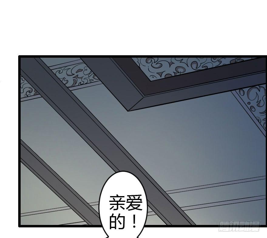 030迷途的人(1/2)-第33话