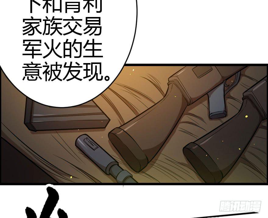 030迷途的人(1/2)-第33话