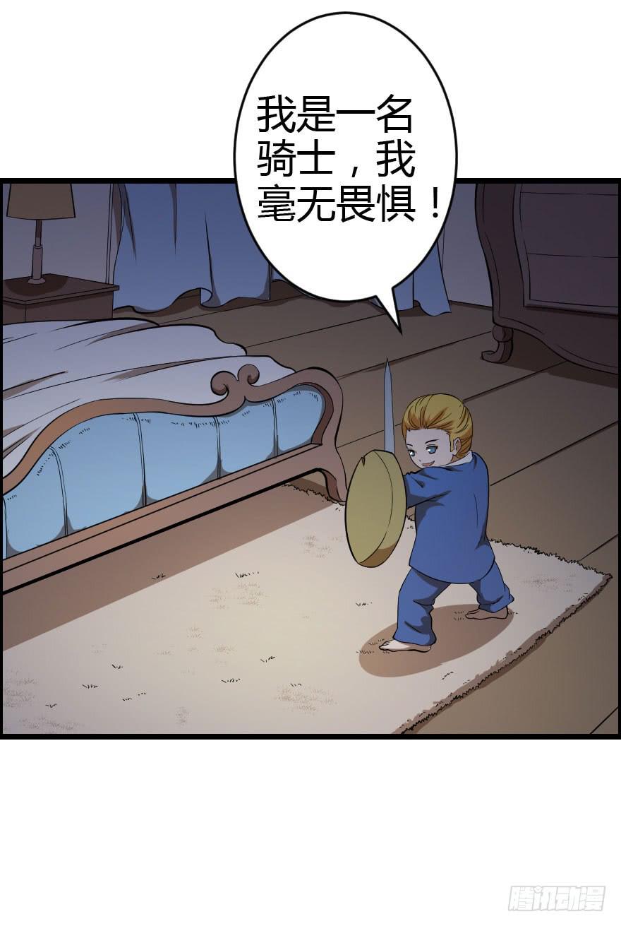 030迷途的人(1/2)-第33话