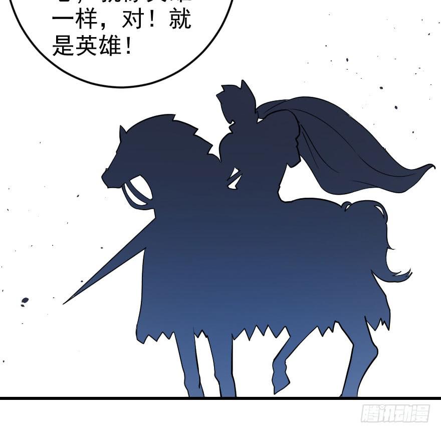 032分崩离析-第35话