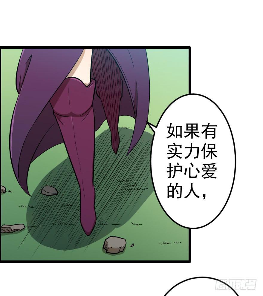 032分崩离析-第35话