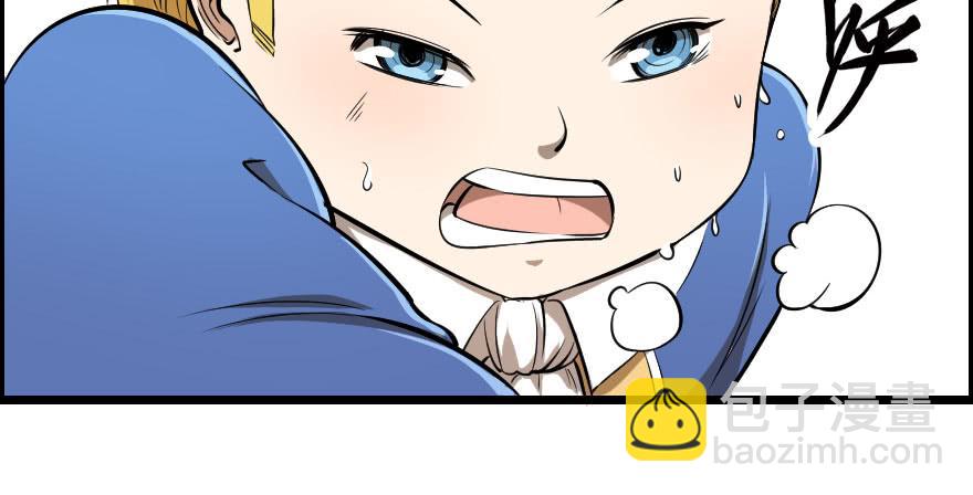 032分崩离析-第35话
