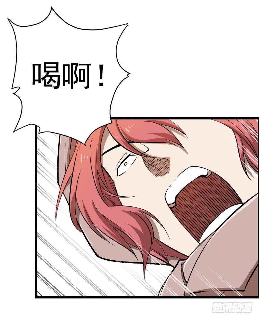 034电光火石-第37话