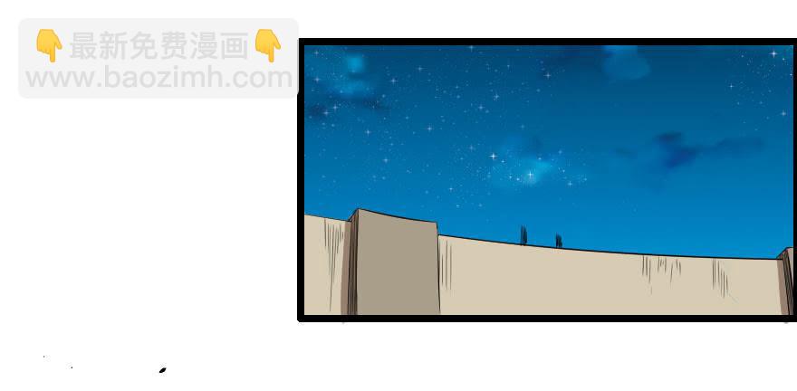 034电光火石-第37话