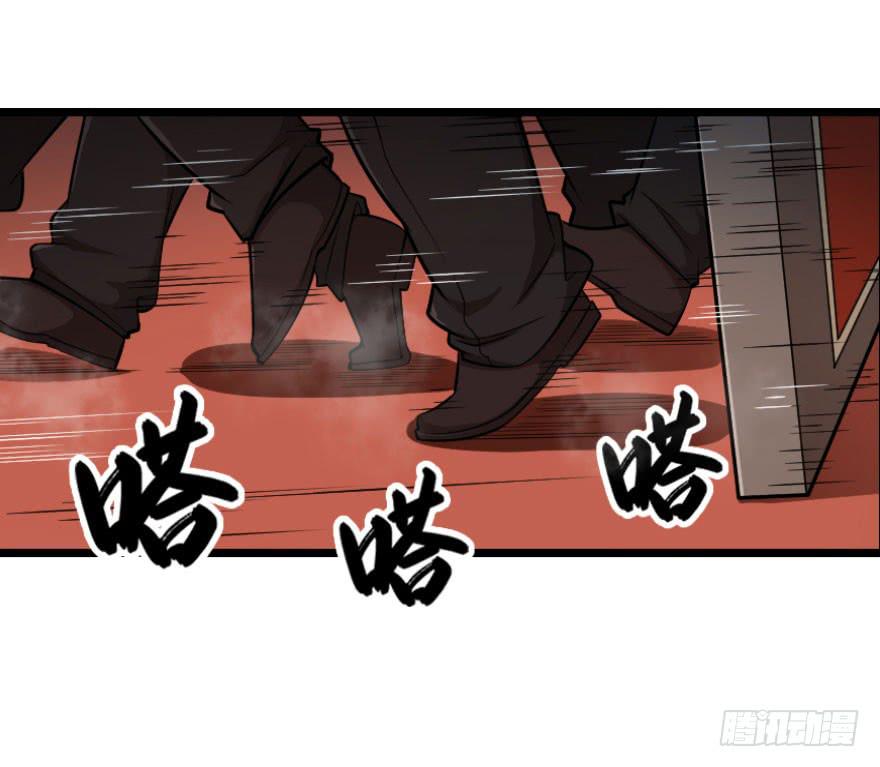 034电光火石-第37话