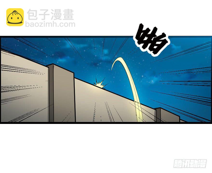 036以卵击石-第39话
