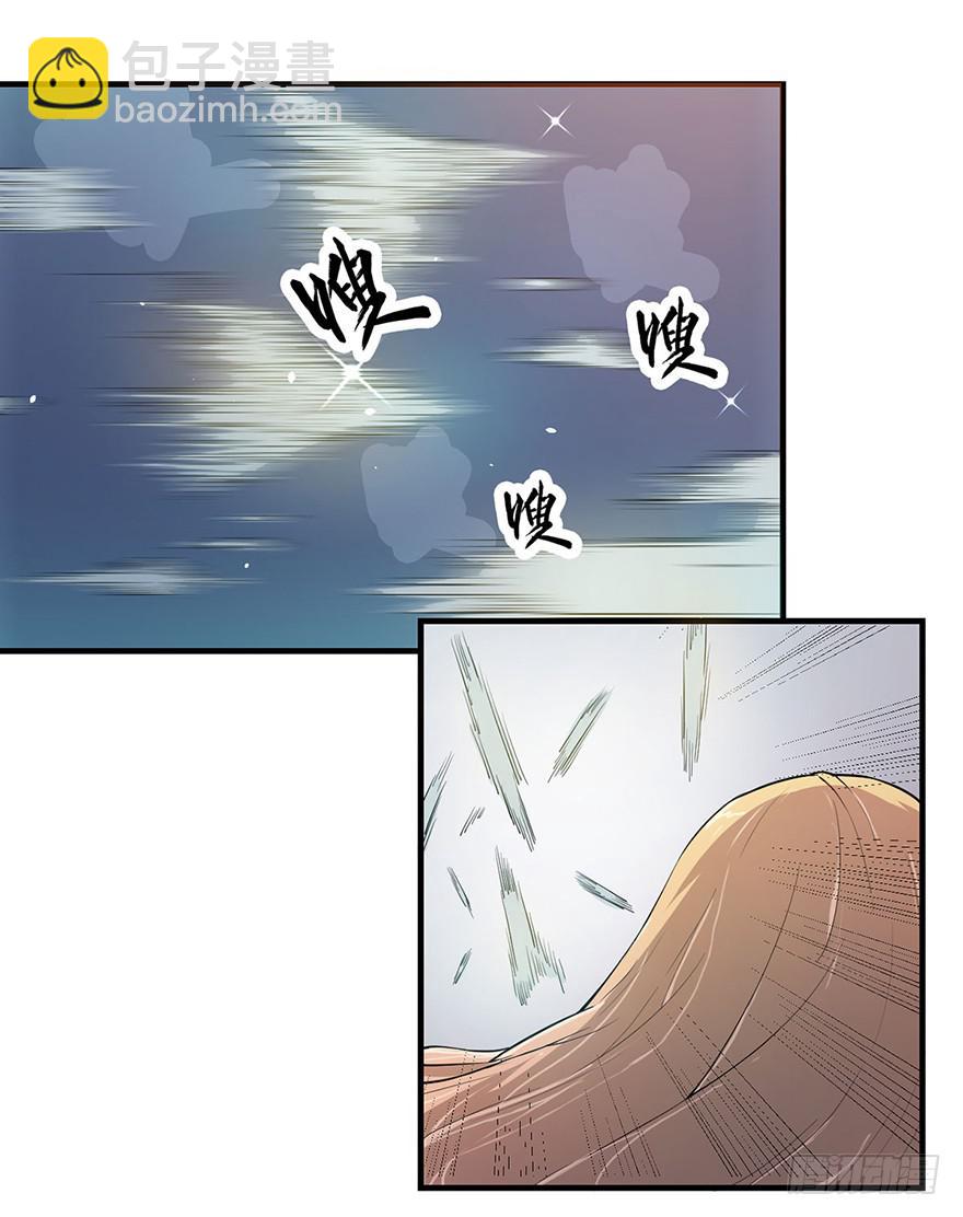 003模糊情报-第5话