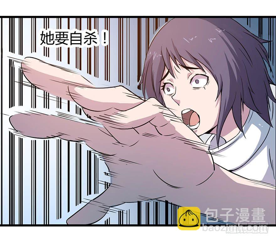 003模糊情报-第5话
