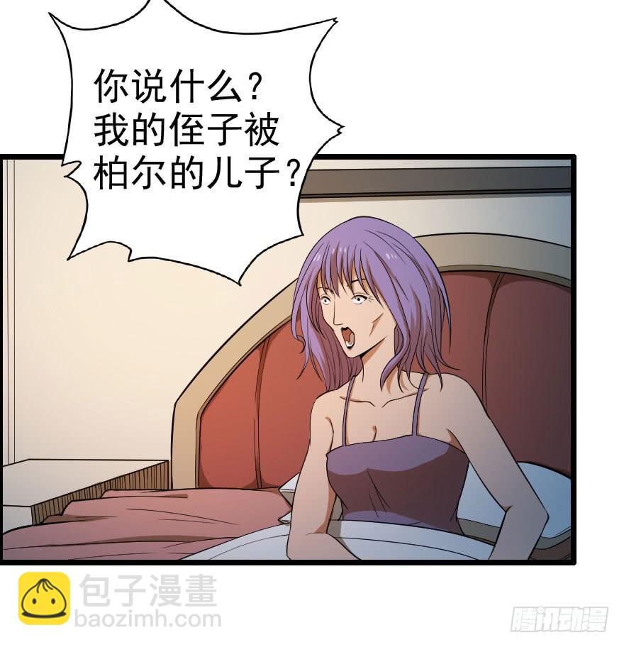 038地狱不空（下）-第41话
