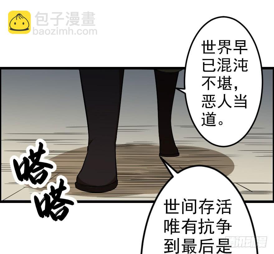 038地狱不空（下）-第41话