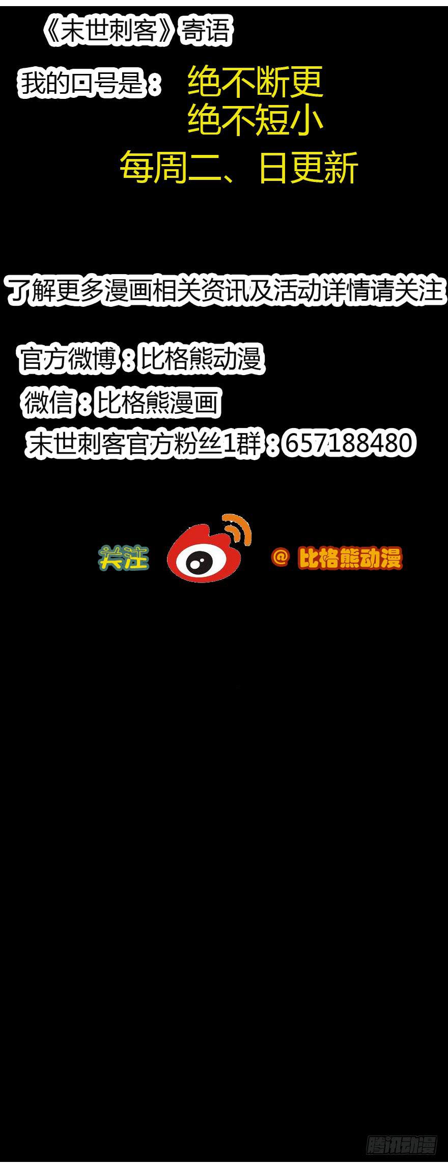 038地狱不空（下）-第41话