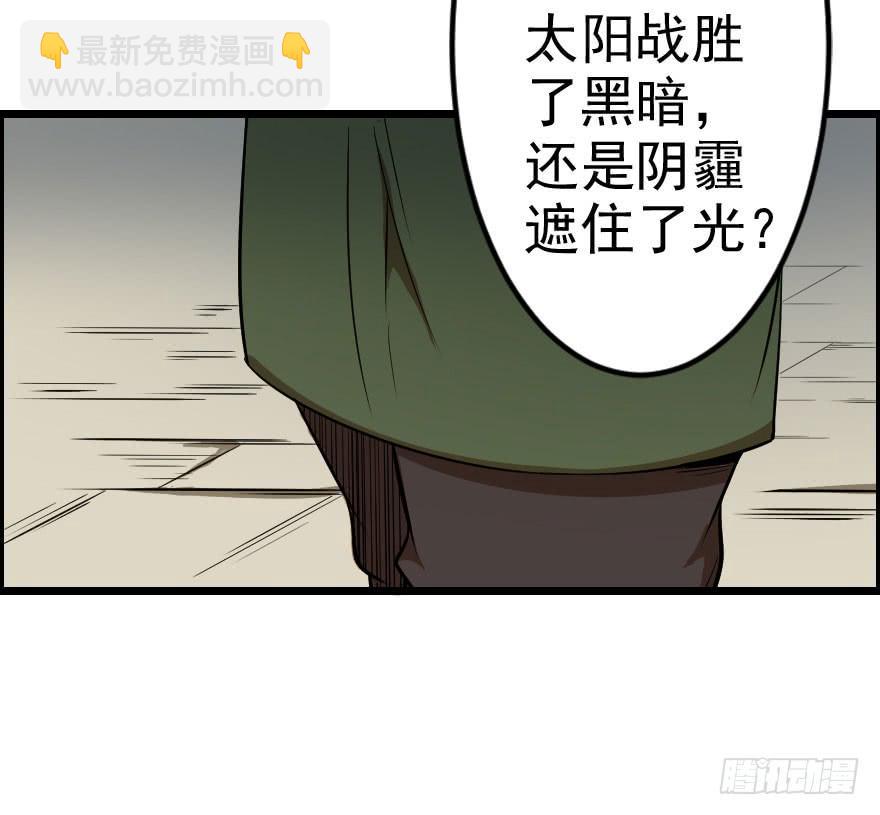 038地狱不空（下）-第41话