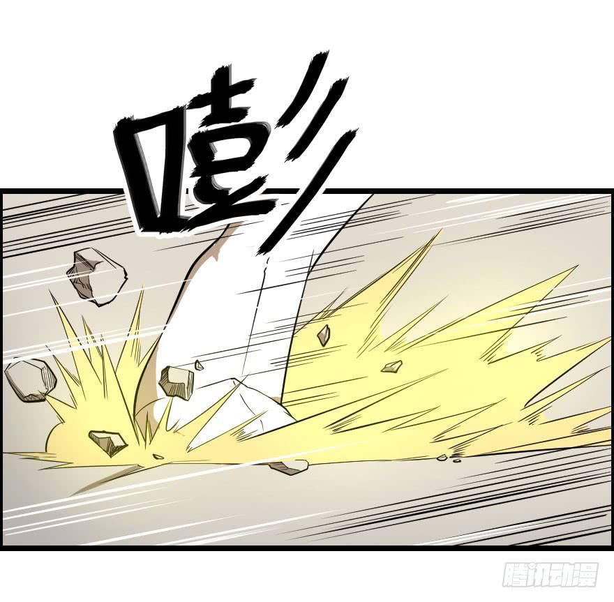 040风逐降临-第43话