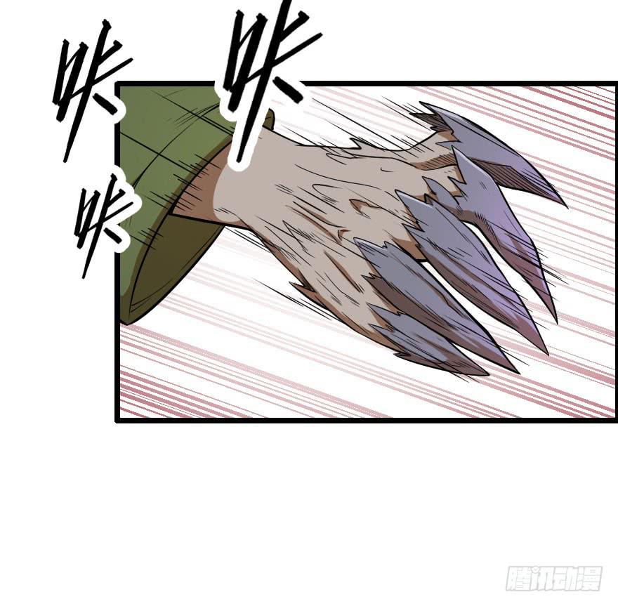040风逐降临-第43话