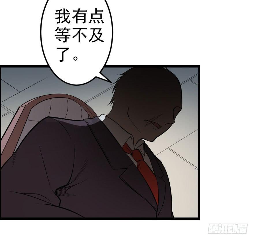 042神的毒药-第45话