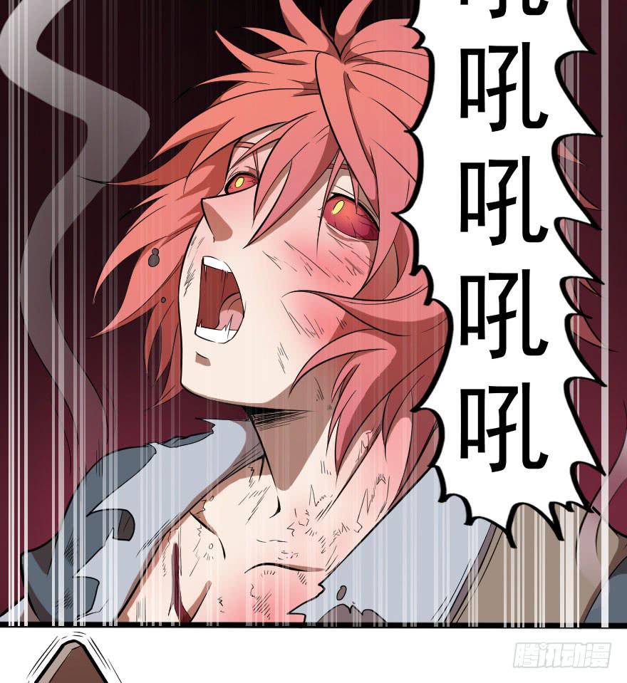 042神的毒药-第45话