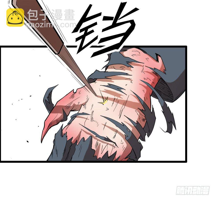 042神的毒药-第45话