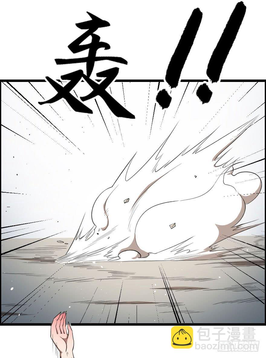 042神的毒药-第45话
