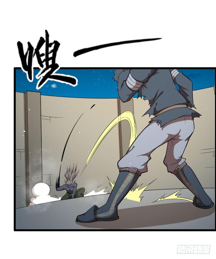 042神的毒药-第45话