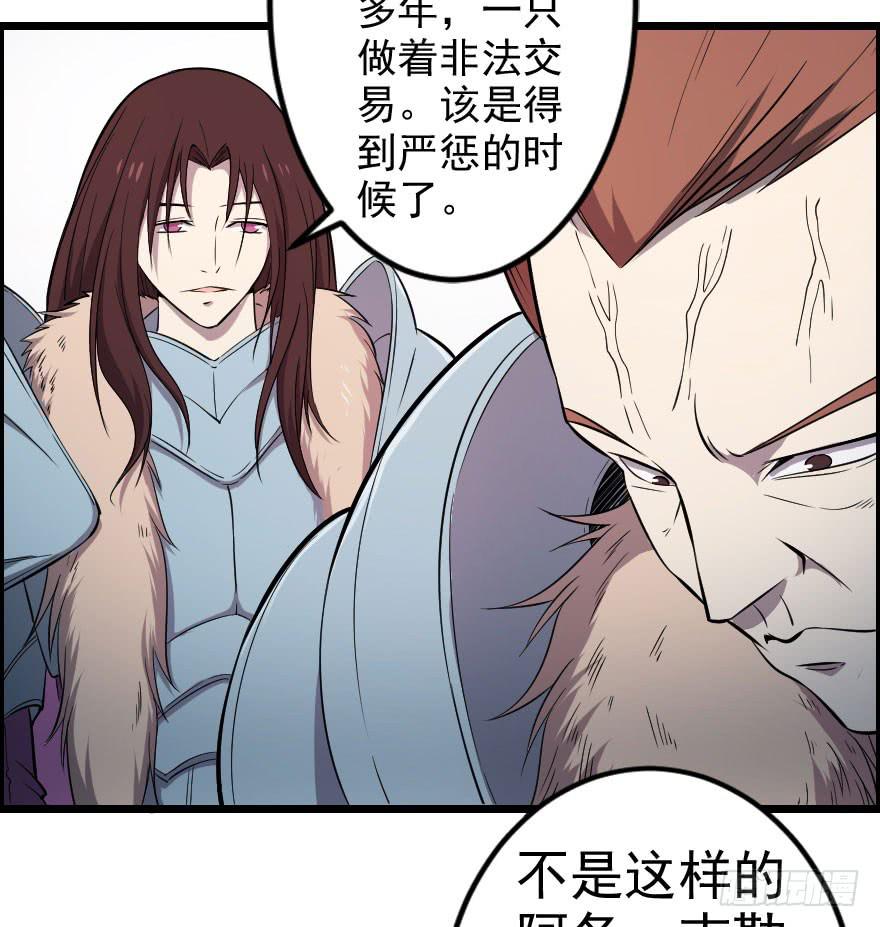 044善恶迷离（下）-第47话
