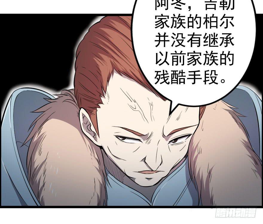 044善恶迷离（下）-第47话
