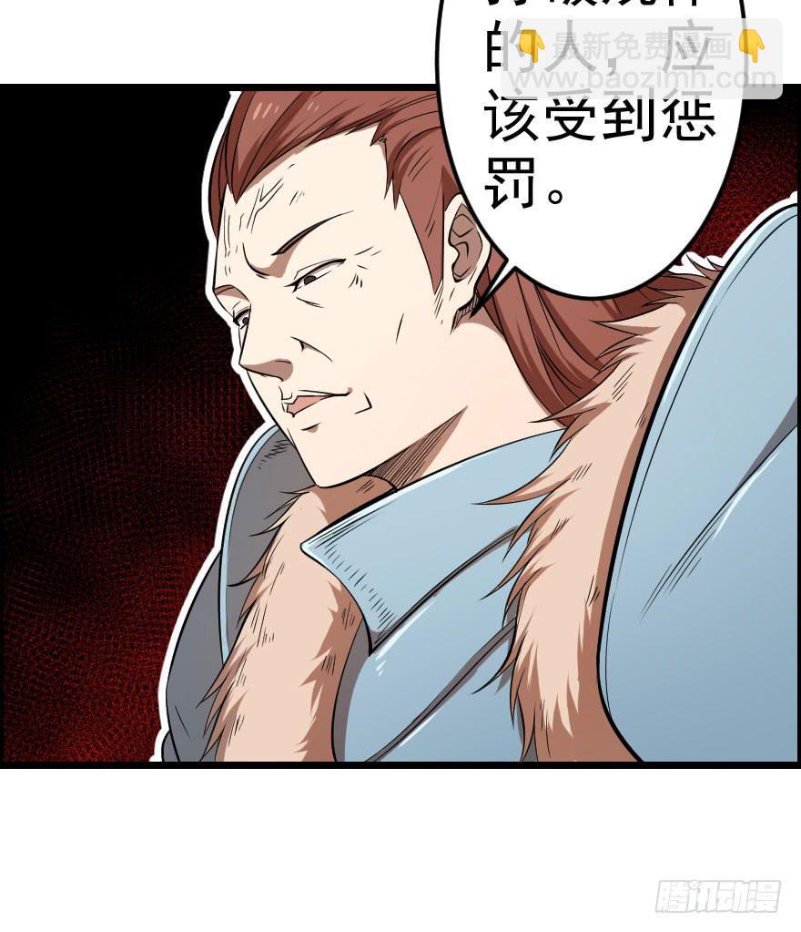 044善恶迷离（下）-第47话