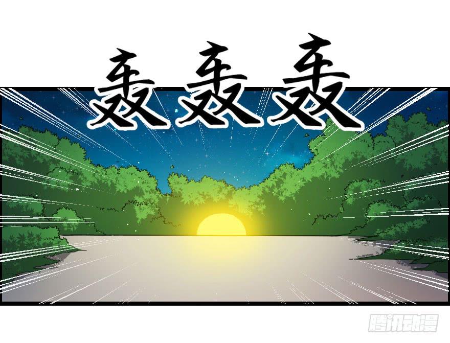 044善恶迷离（下）-第47话