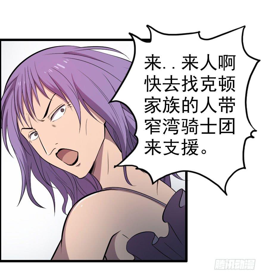 044善恶迷离（下）-第47话