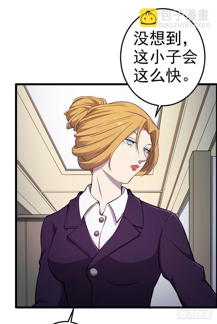 044善恶迷离（下）-第47话