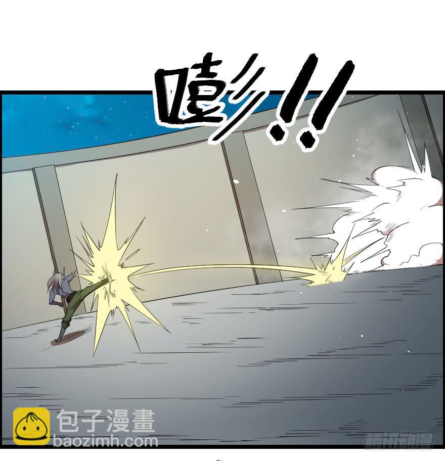 046救兵到来-第49话