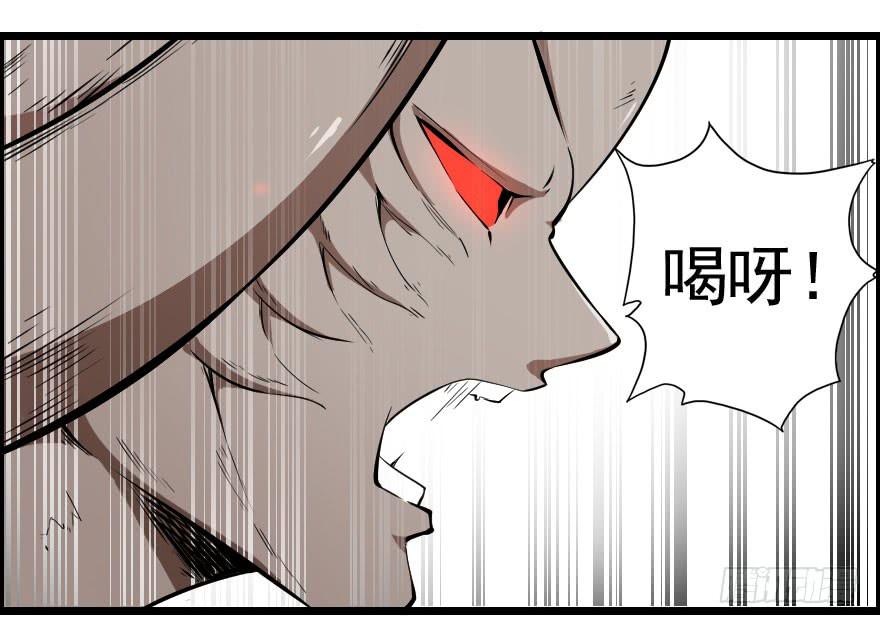 046救兵到来-第49话