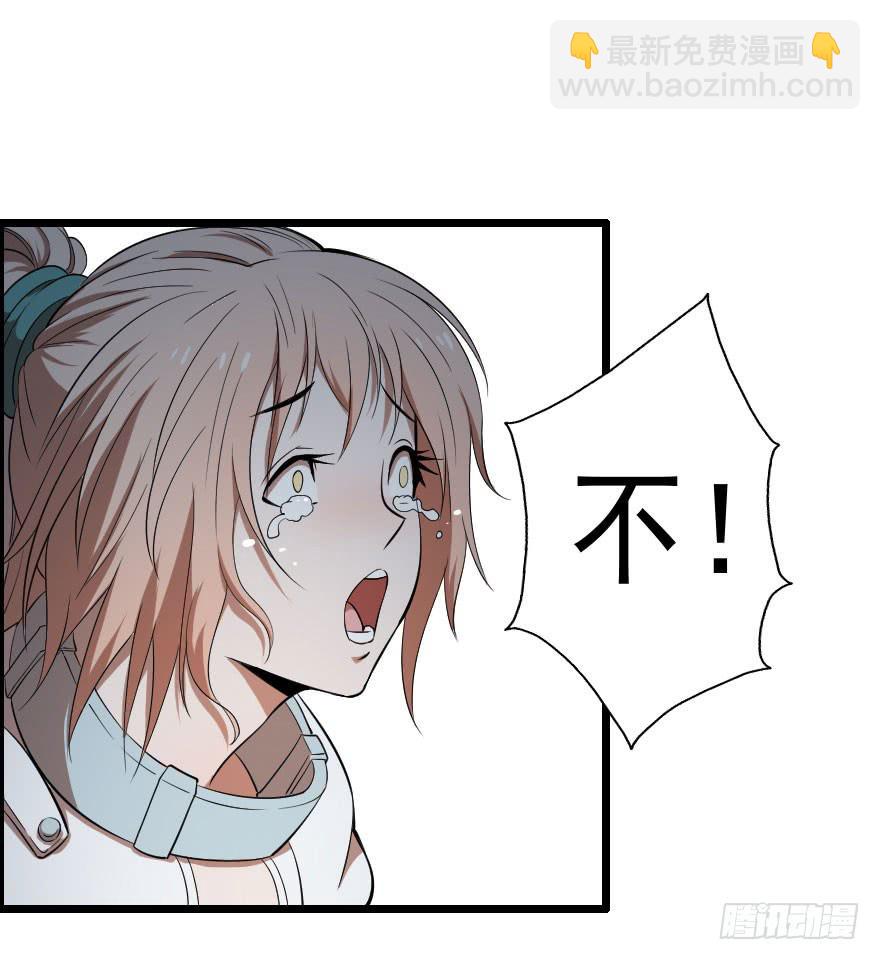 046救兵到来-第49话