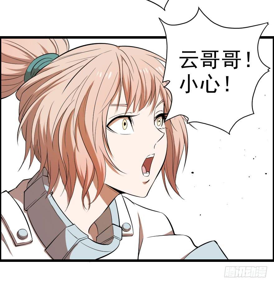 046救兵到来-第49话