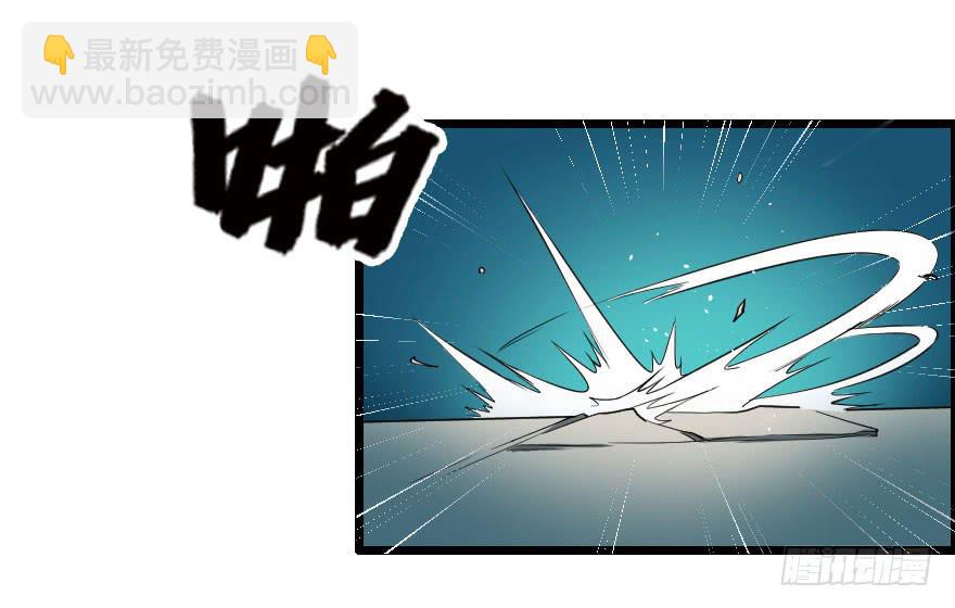 048她的身份-第51话