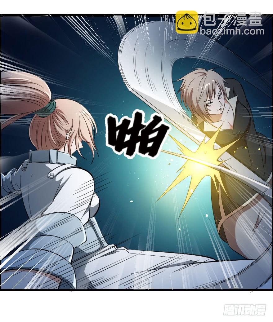 048她的身份-第51话