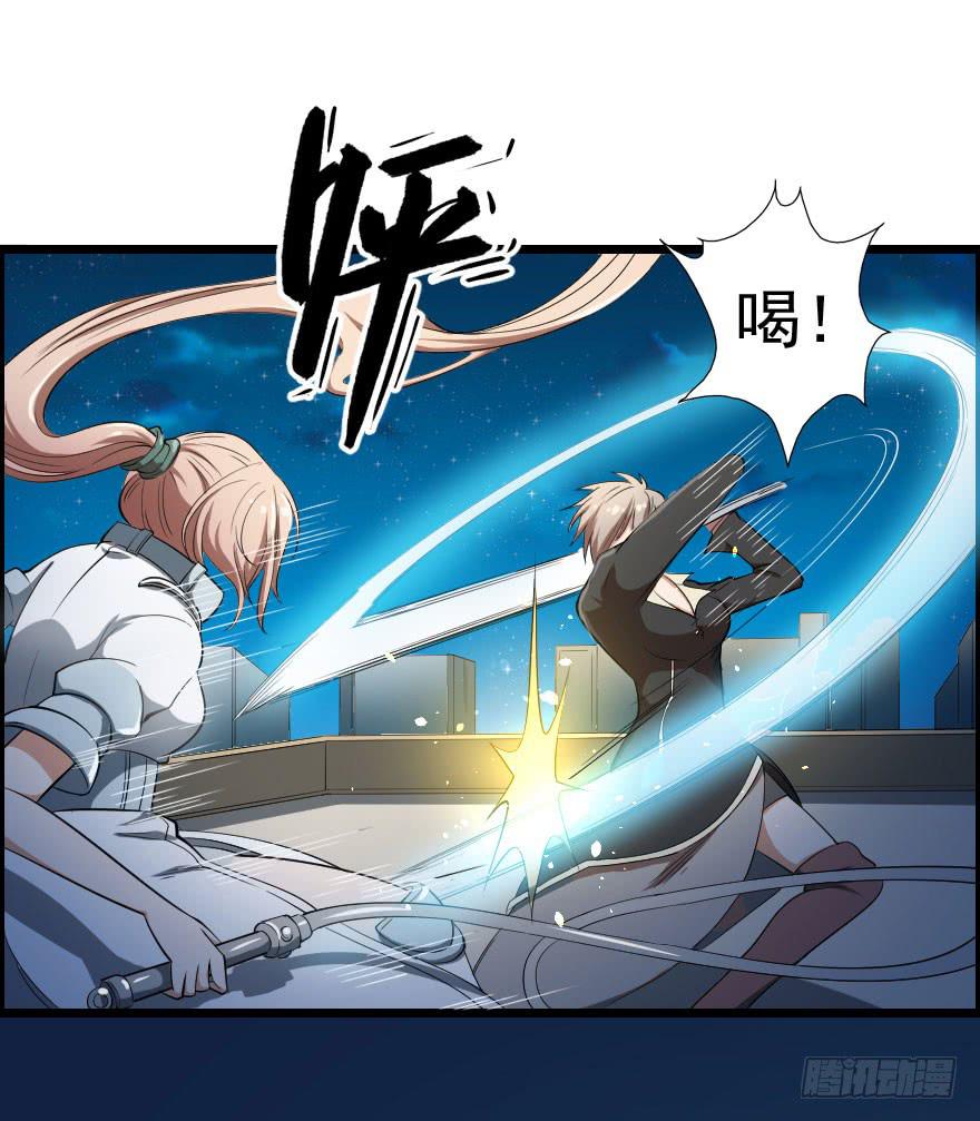 048她的身份-第51话